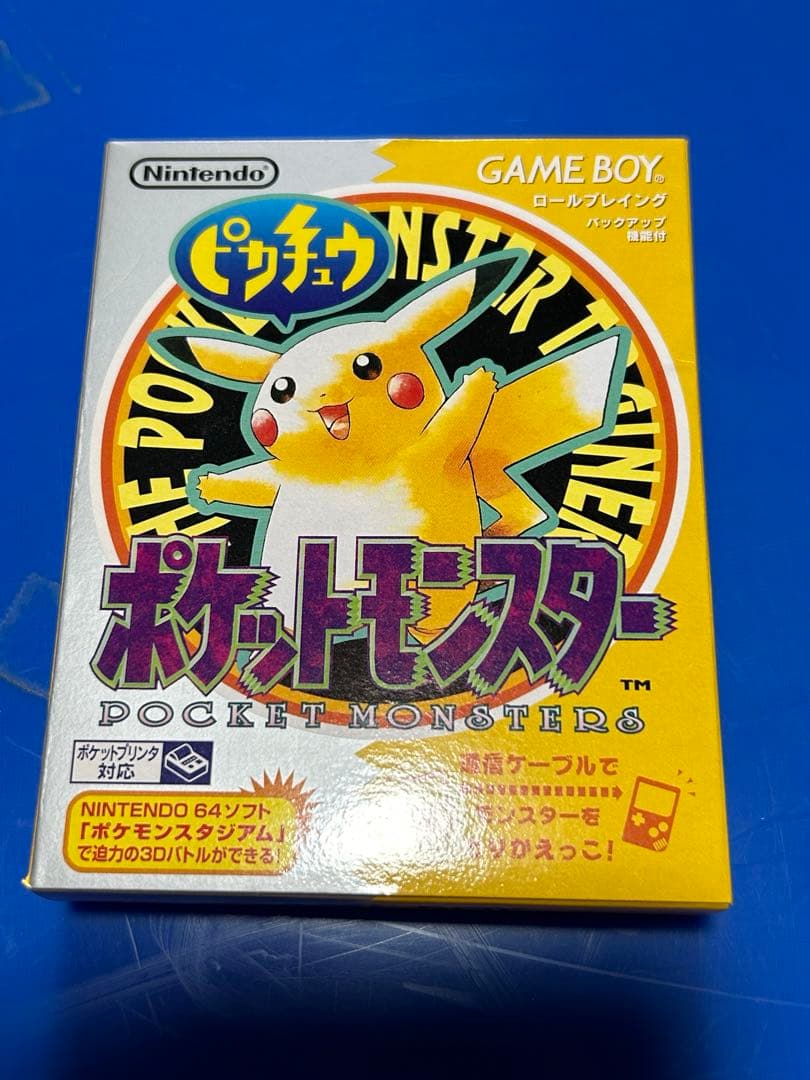 riki　ピカチュウ版