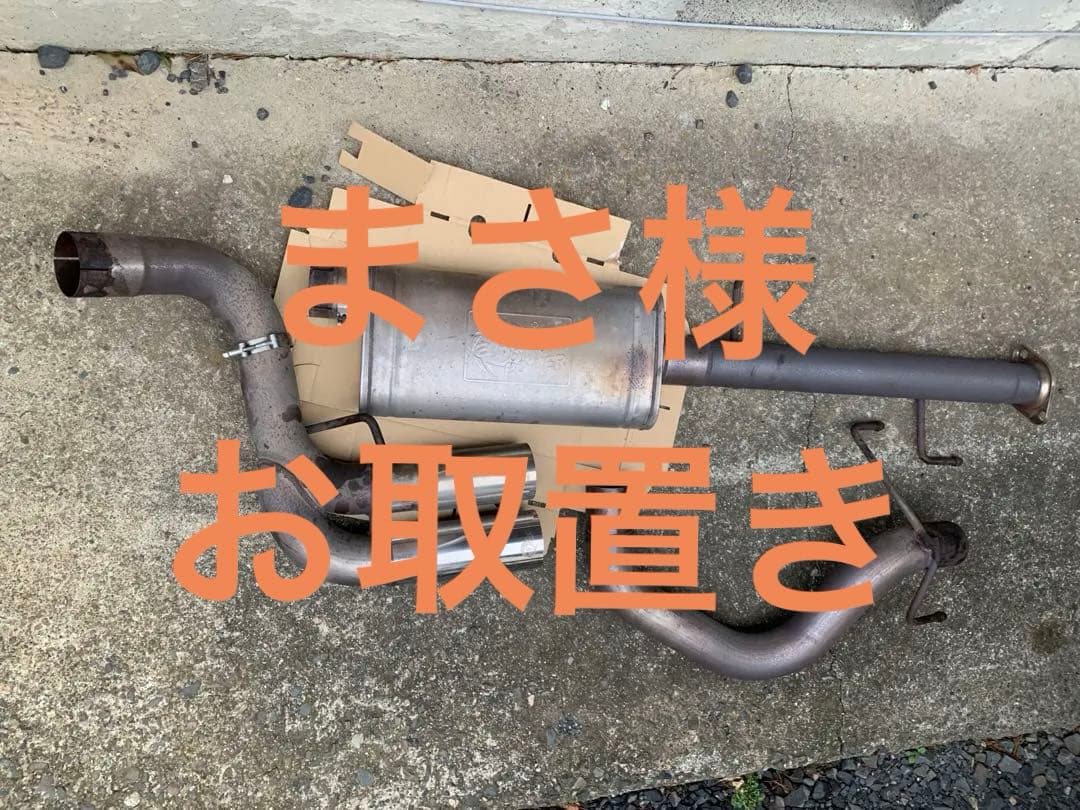 FJクルーザー　afe マフラー