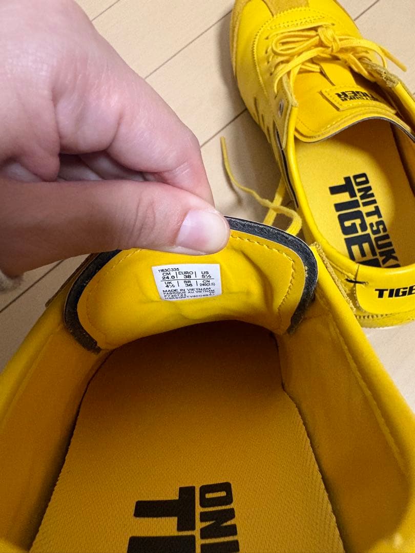 な*つ様 オニツカタイガー メキシコ66 SD 炎 イエロー