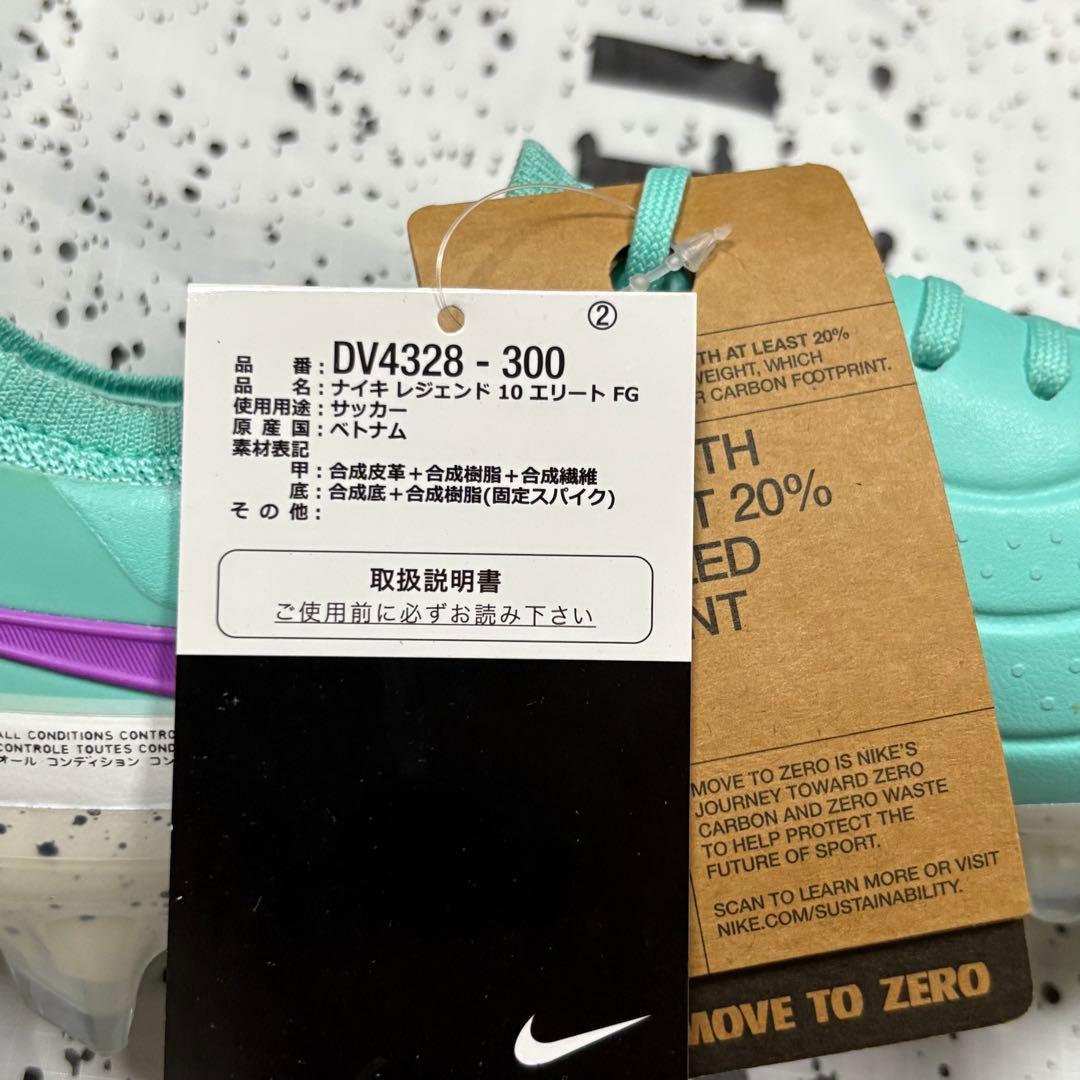 NIKE Tiempo Legend Ⅹ Elite FG