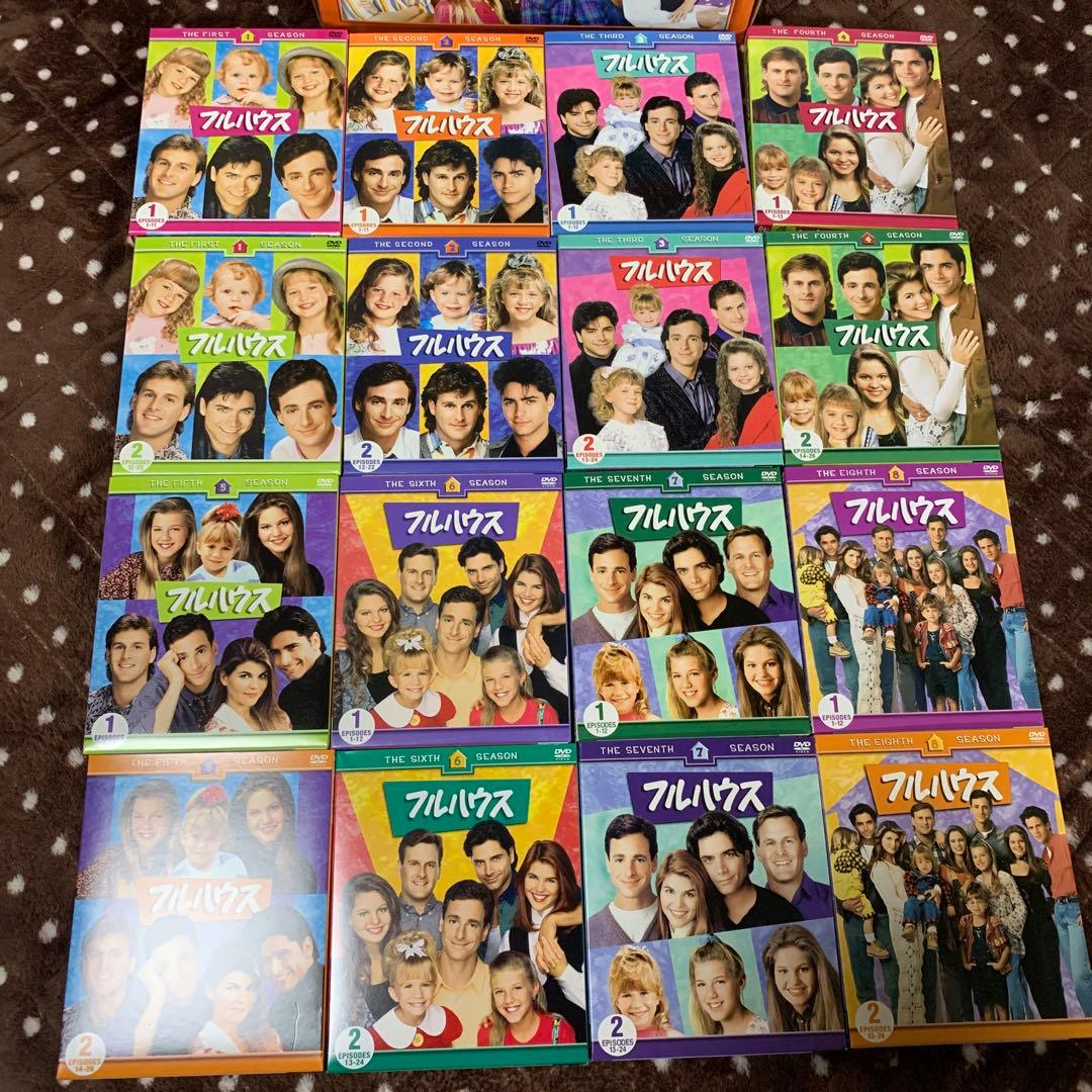 フルハウス シーズン1-8 コンプリートDVDボックス（初回限定生産）