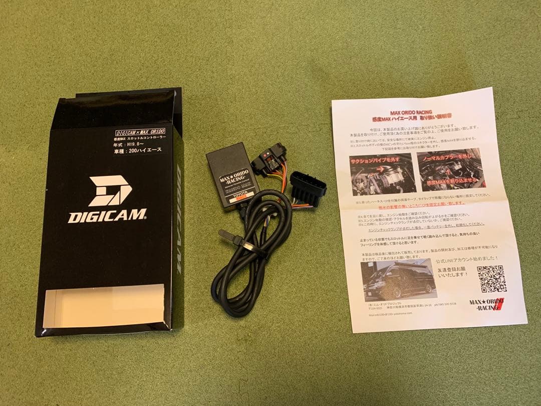 taaty☆ 感度MAX ハイエース　スロコン