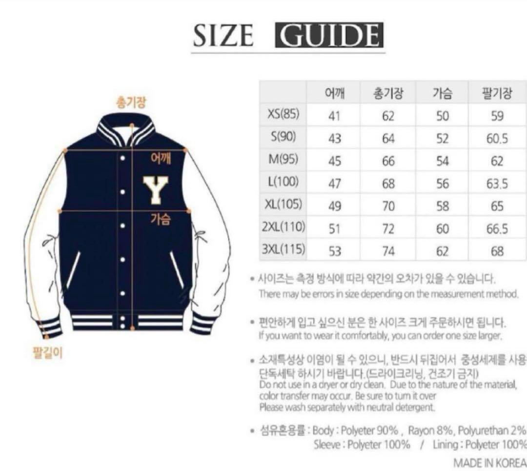 韓国延世大学ジャケット スタジャン