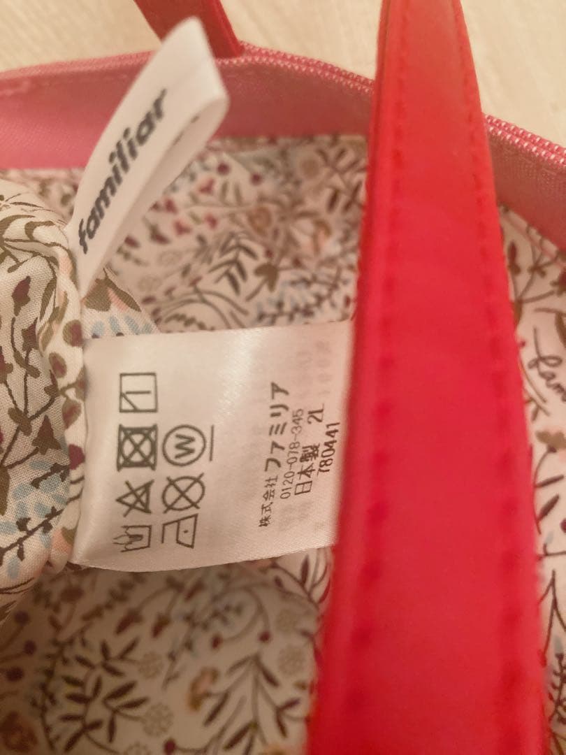 ファミリア バッグ