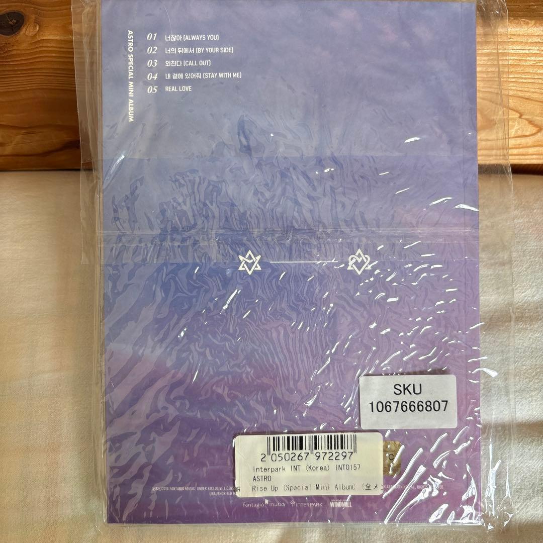 ASTRO Rise Up サイン入り