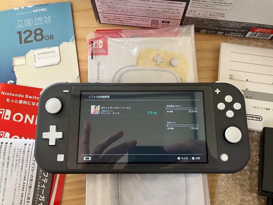Nintendo Switch Lite グレー 128GB