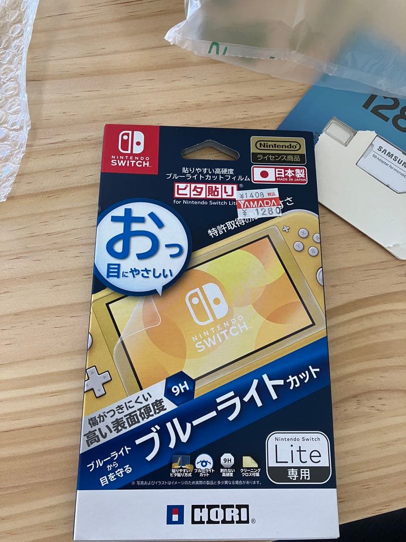 Nintendo Switch Lite グレー 128GB