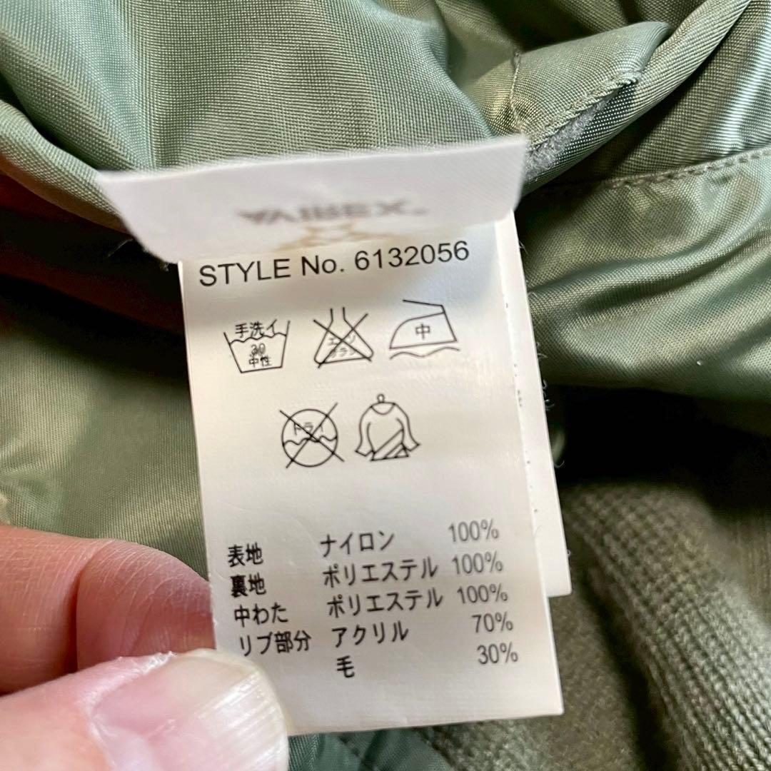 【AVIREX】MA1 ジャケット ブルゾン ワッペン カーキ L