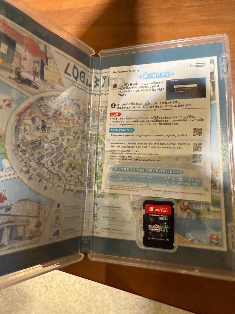 Nintendo Switch Lite イエロー ポケモンレジェンズ付き