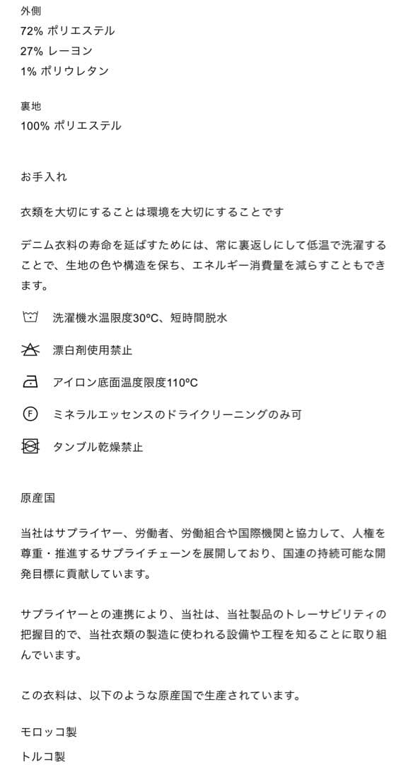 新品【ZARA】 152 テクスチャースーツ上下セット キッズスーツ フォーマル