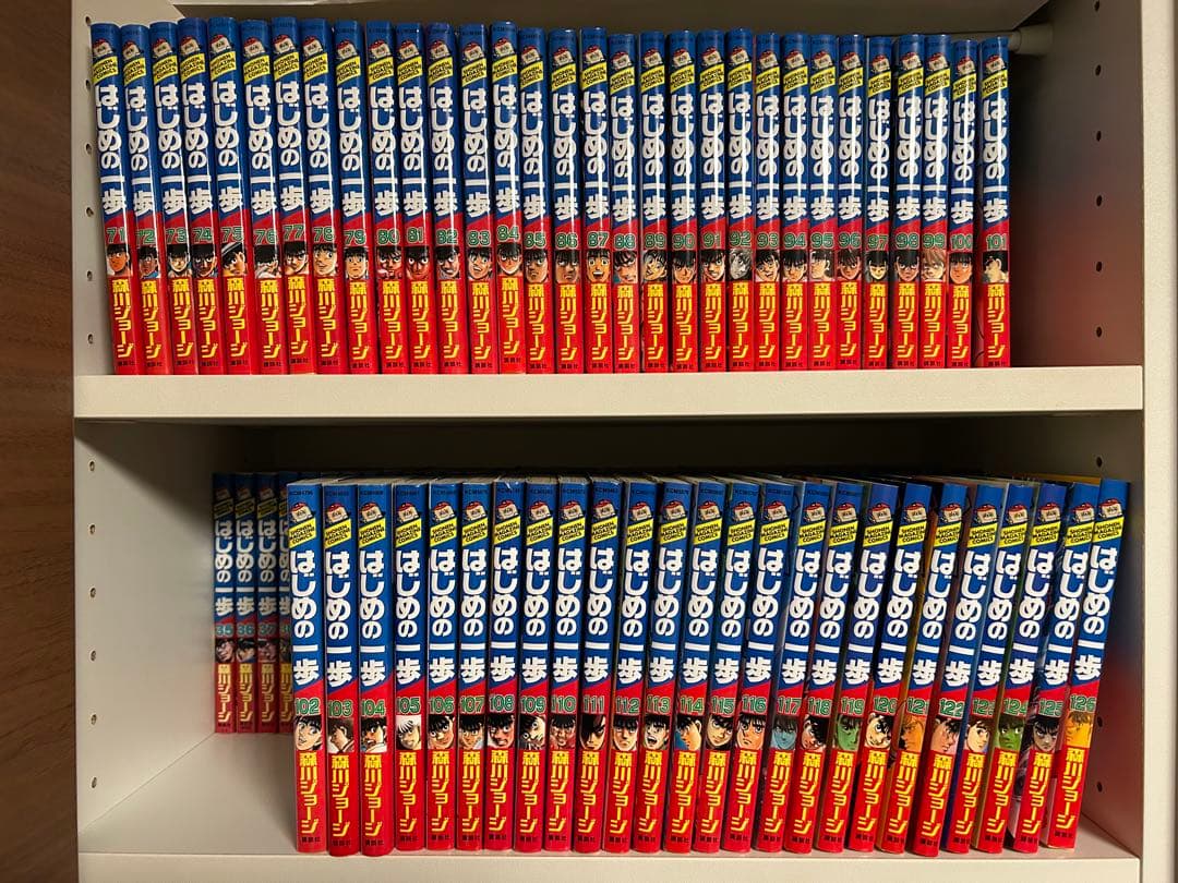 はじめの一歩【1〜126巻】