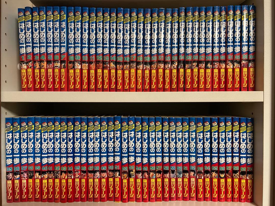 はじめの一歩【1〜126巻】