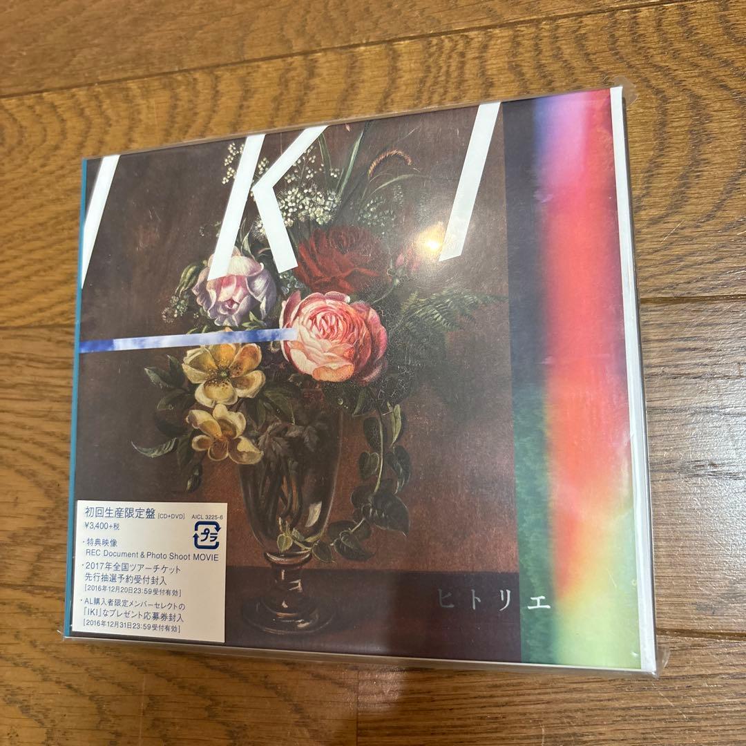 ヒトリエ　IKI　初回生産限定盤　CD＋DVD