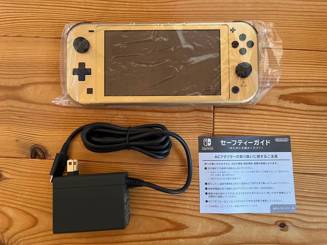 Switch Lite - Hyrule Edition ハイラルエディション