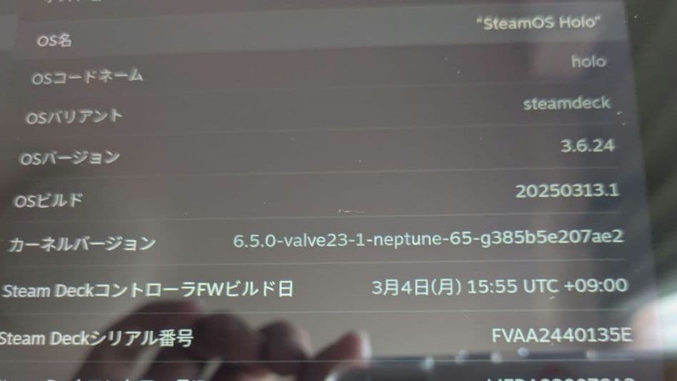 Steam deck 512GB LCD + スタンド