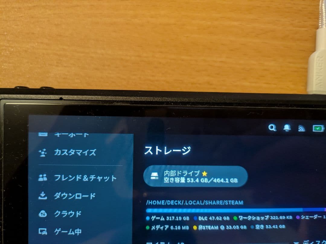 Steam deck 512GB LCD + スタンド