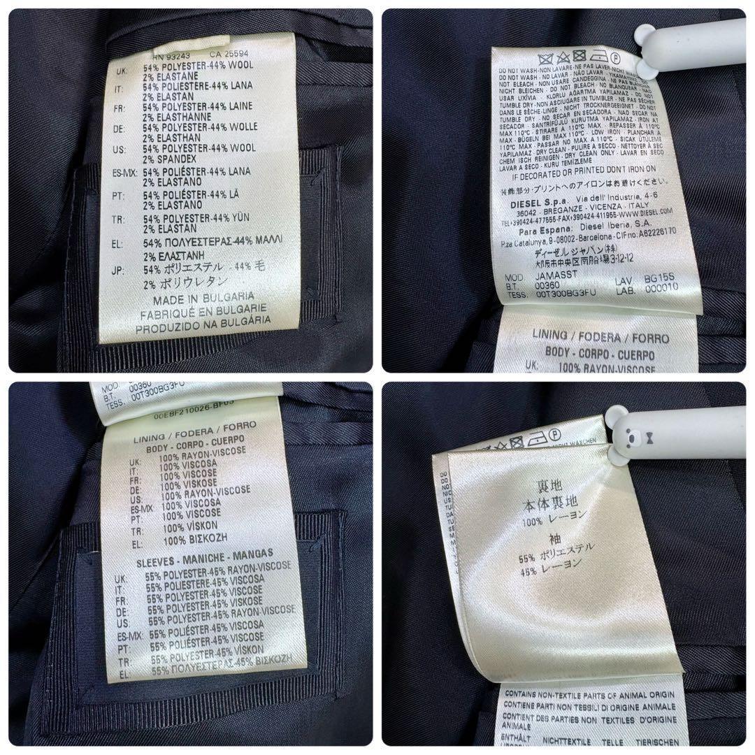 極美品 DIESEL BLACK GOLD ブラックスーツ セットアップM L