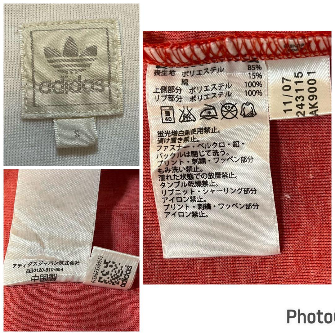 adidas カナダ代表　トラックジャケット ロゴ 刺繍 ／S