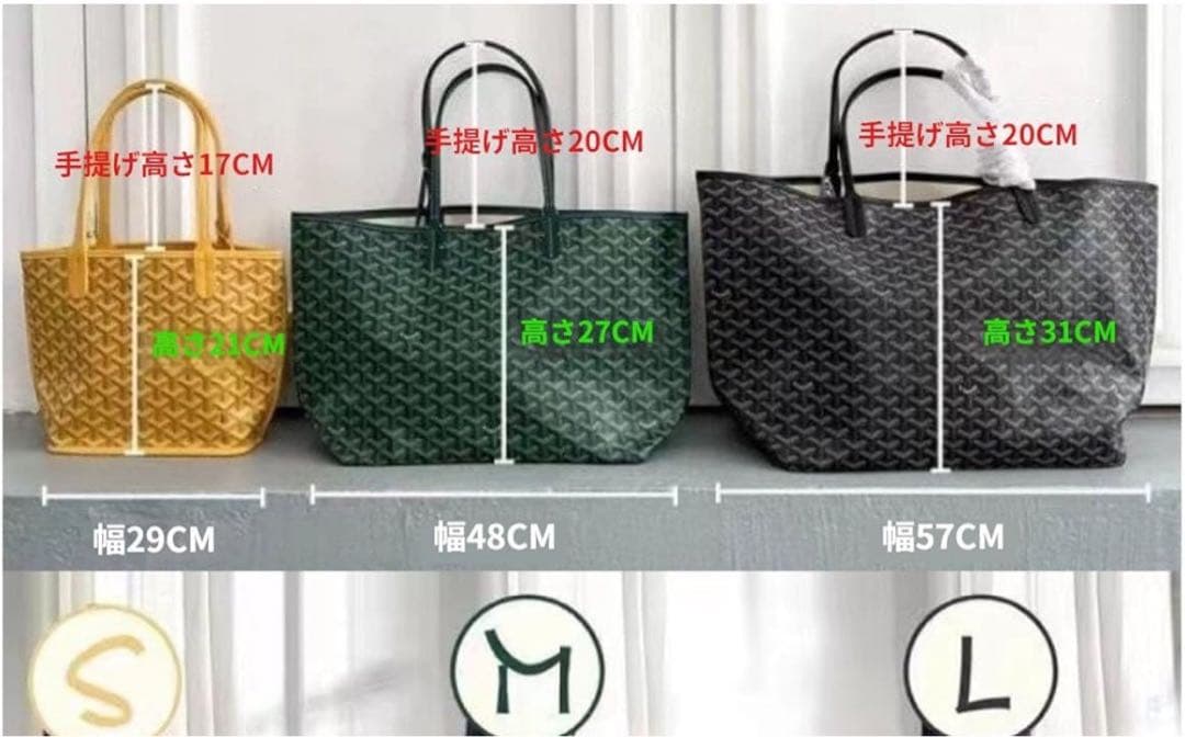 新品未使用トートバッグ マザーズバッグ ポーチ付きロゴ