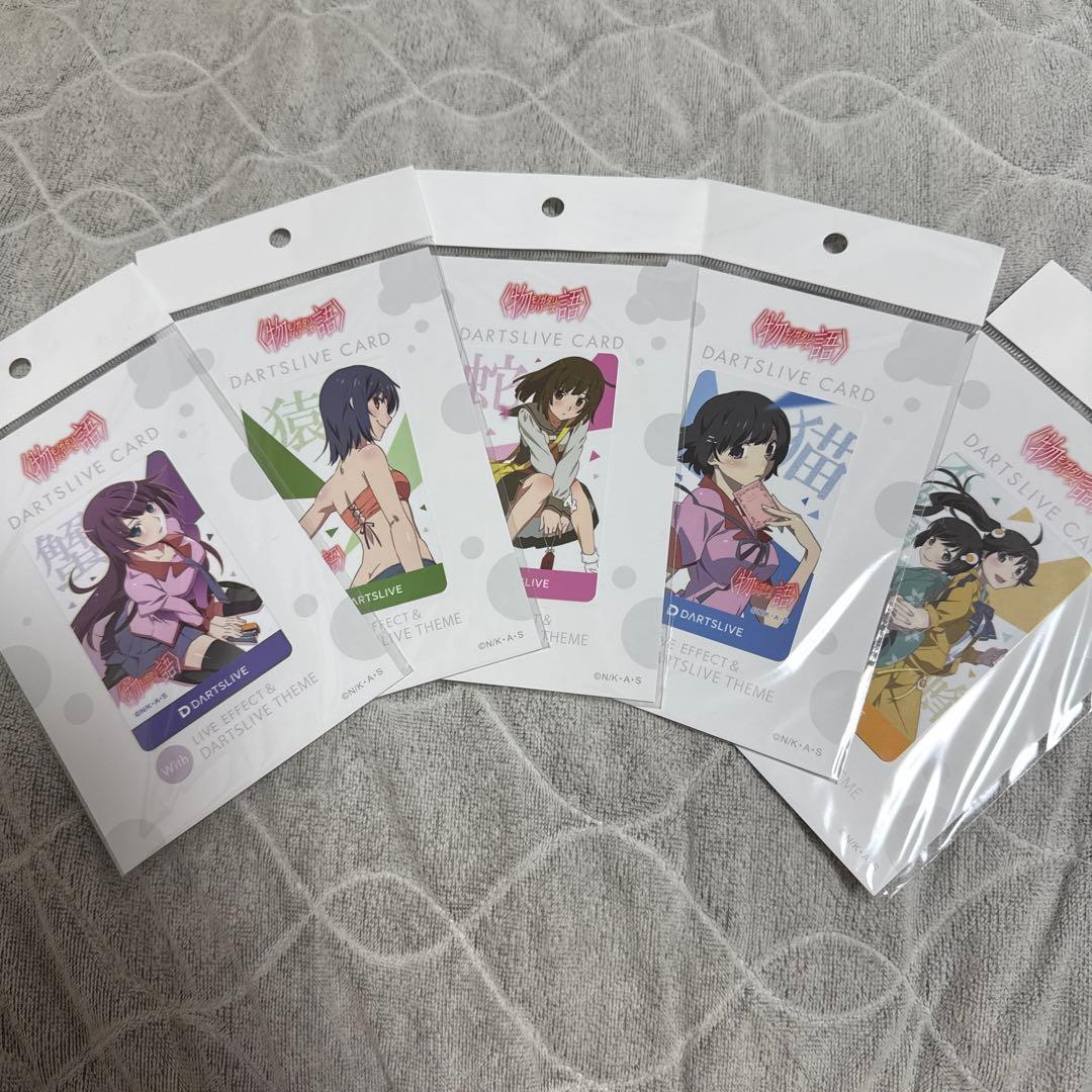 物語シリーズ　ライブカードセット　未使用 最終価格