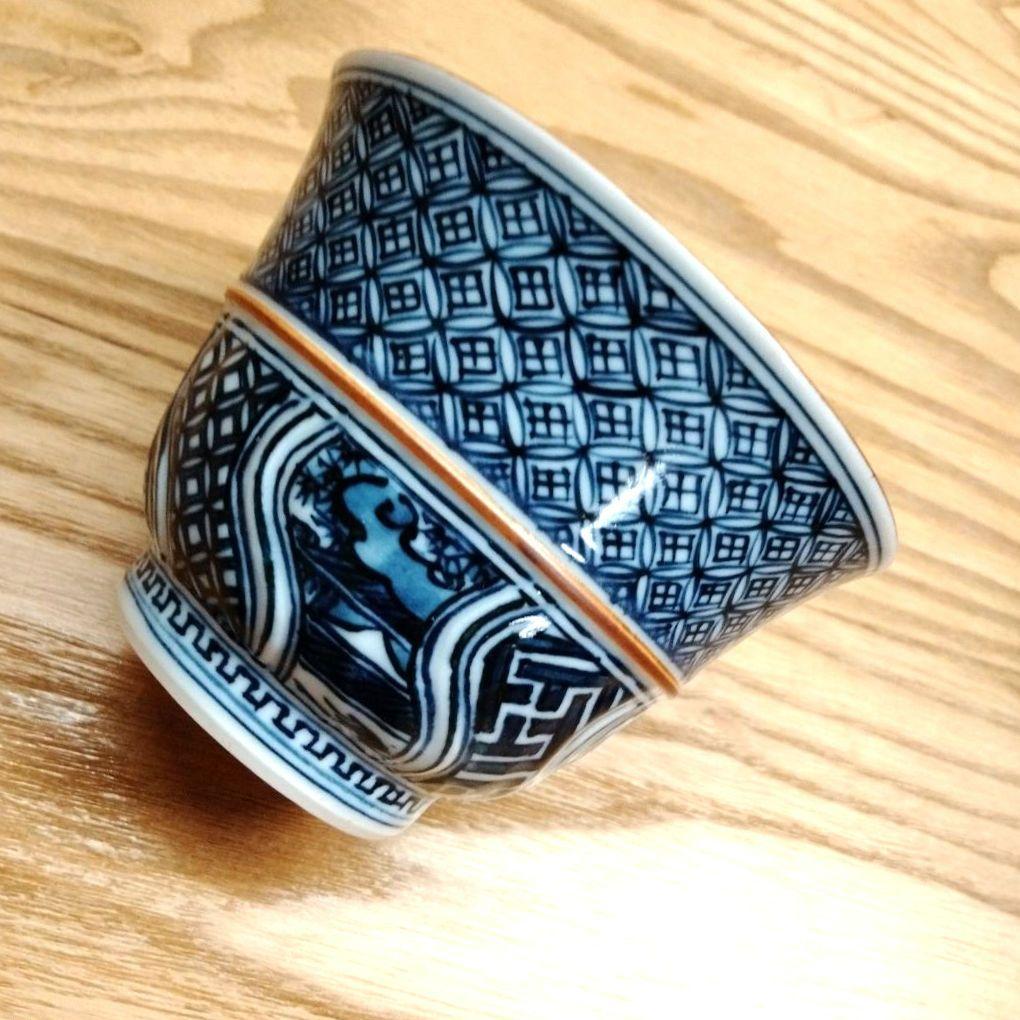 ☆ 平安光泉 清水焼 染付湯呑