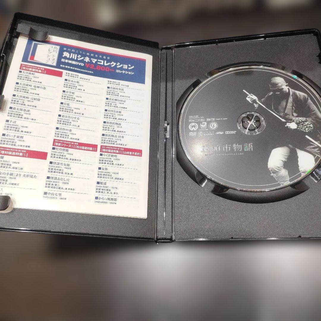 座頭市 DVD 17枚セット勝新太郎 主演