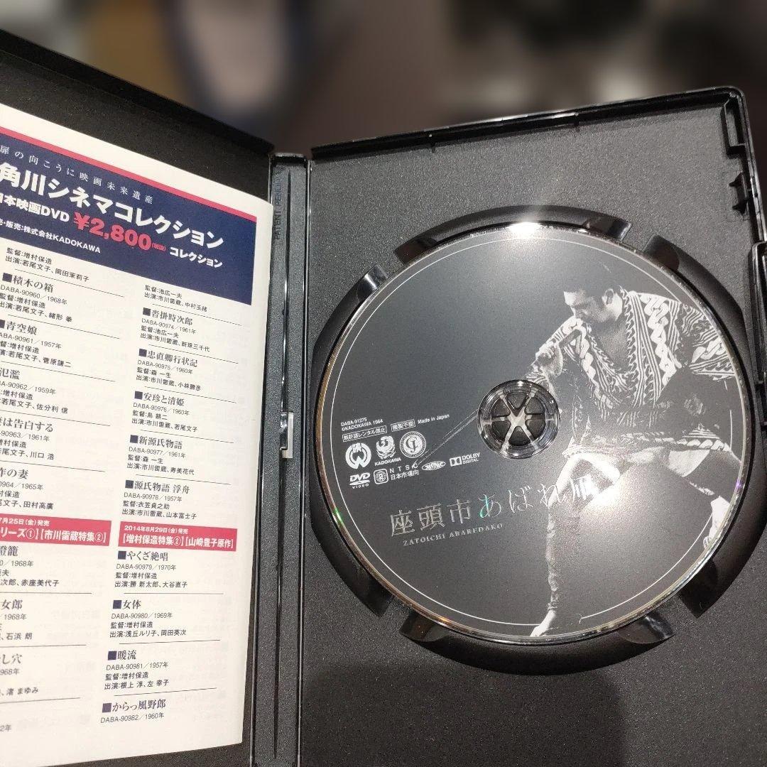 座頭市 DVD 17枚セット勝新太郎 主演