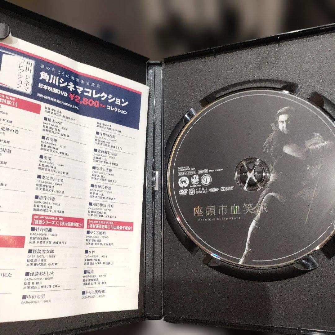 座頭市 DVD 17枚セット勝新太郎 主演