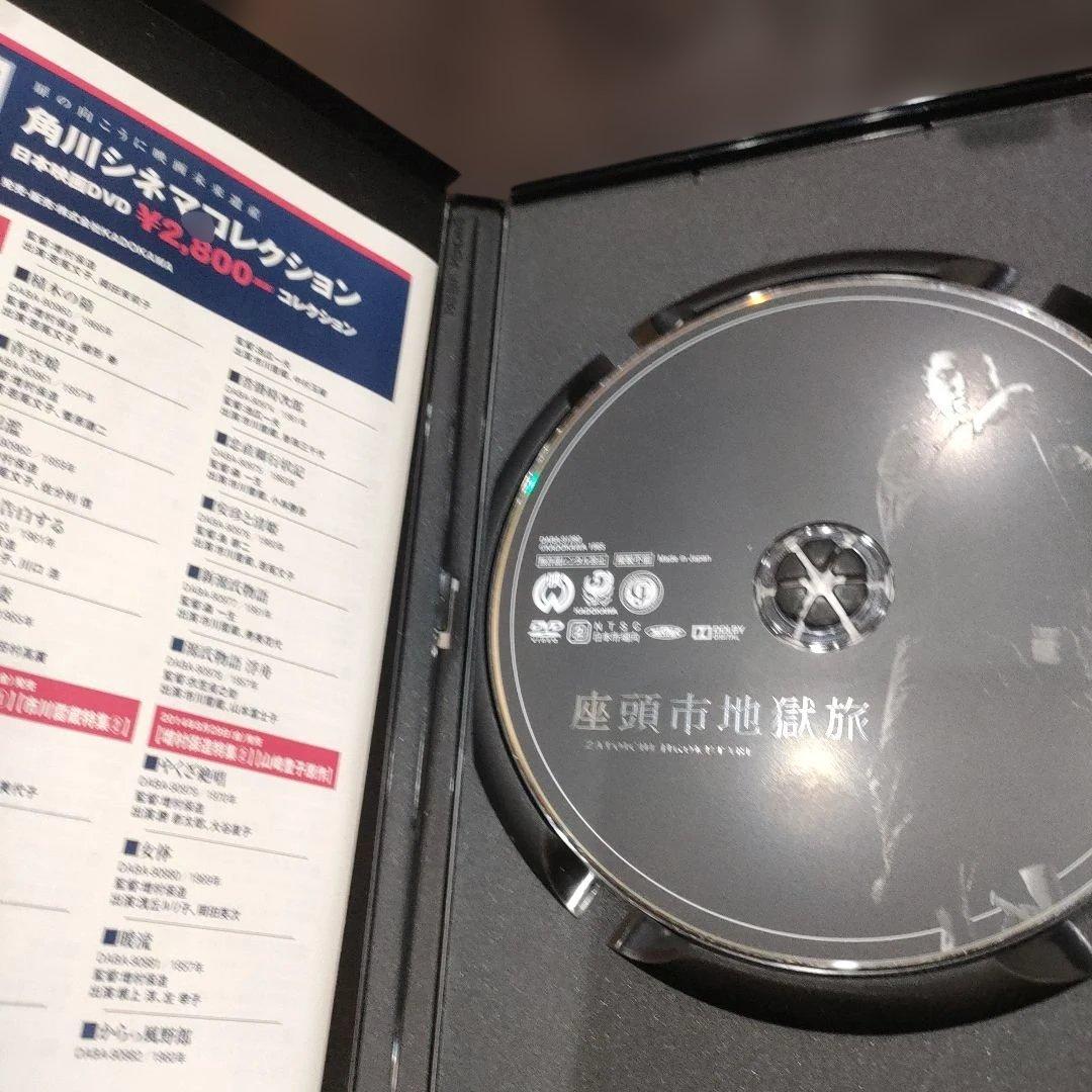 座頭市 DVD 17枚セット勝新太郎 主演