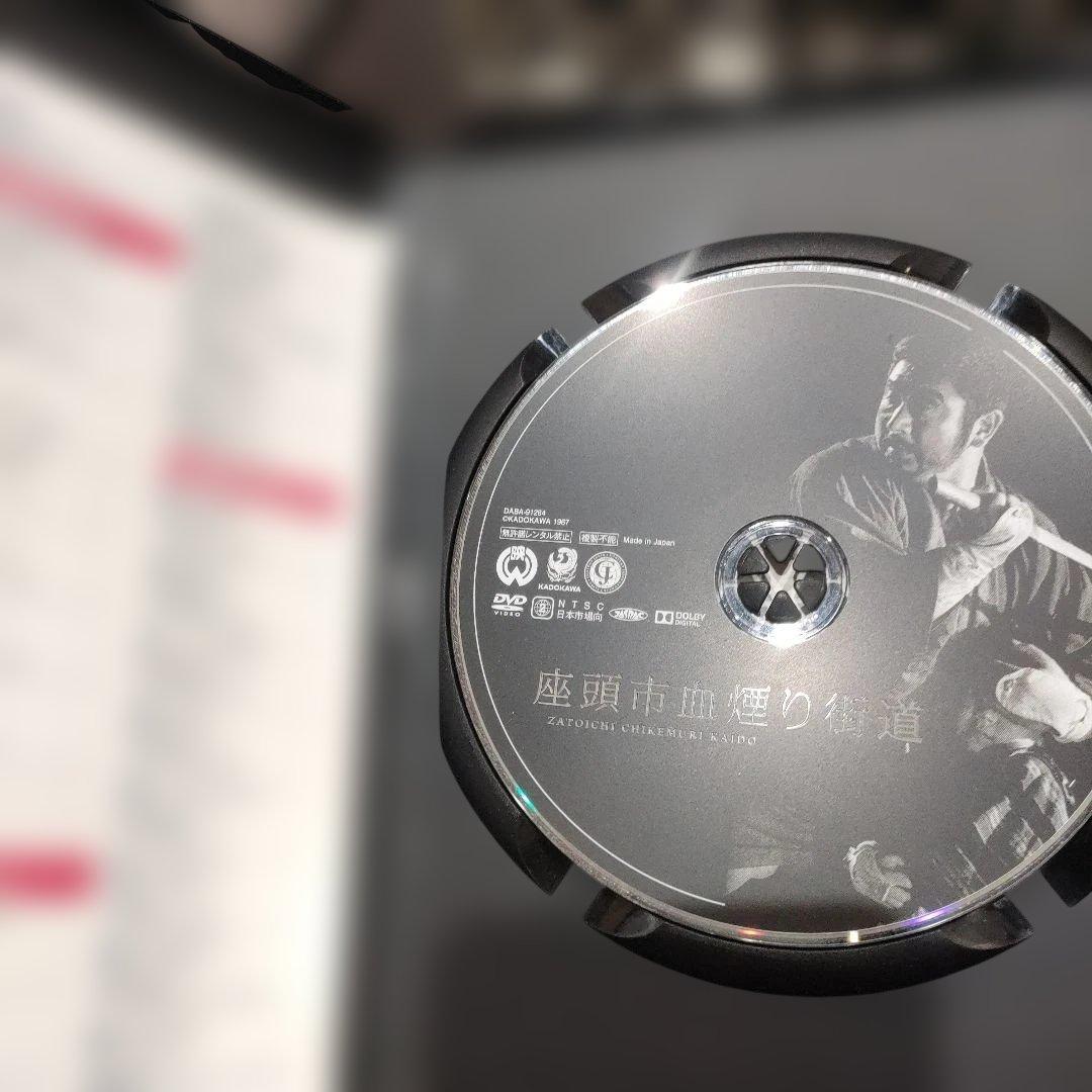 座頭市 DVD 17枚セット勝新太郎 主演