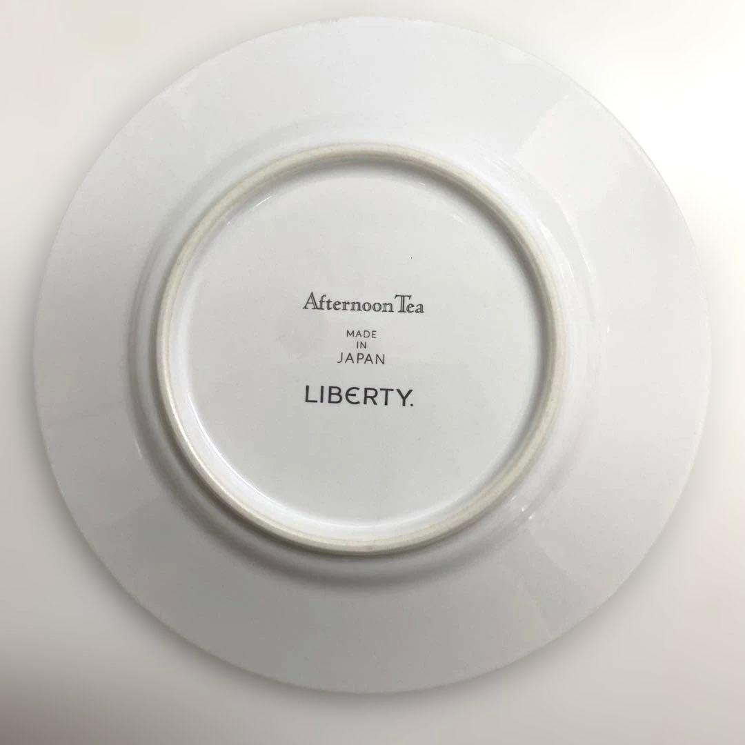 リバティプリント ティーセット アフタヌーンティー カップ ソーサー プレート