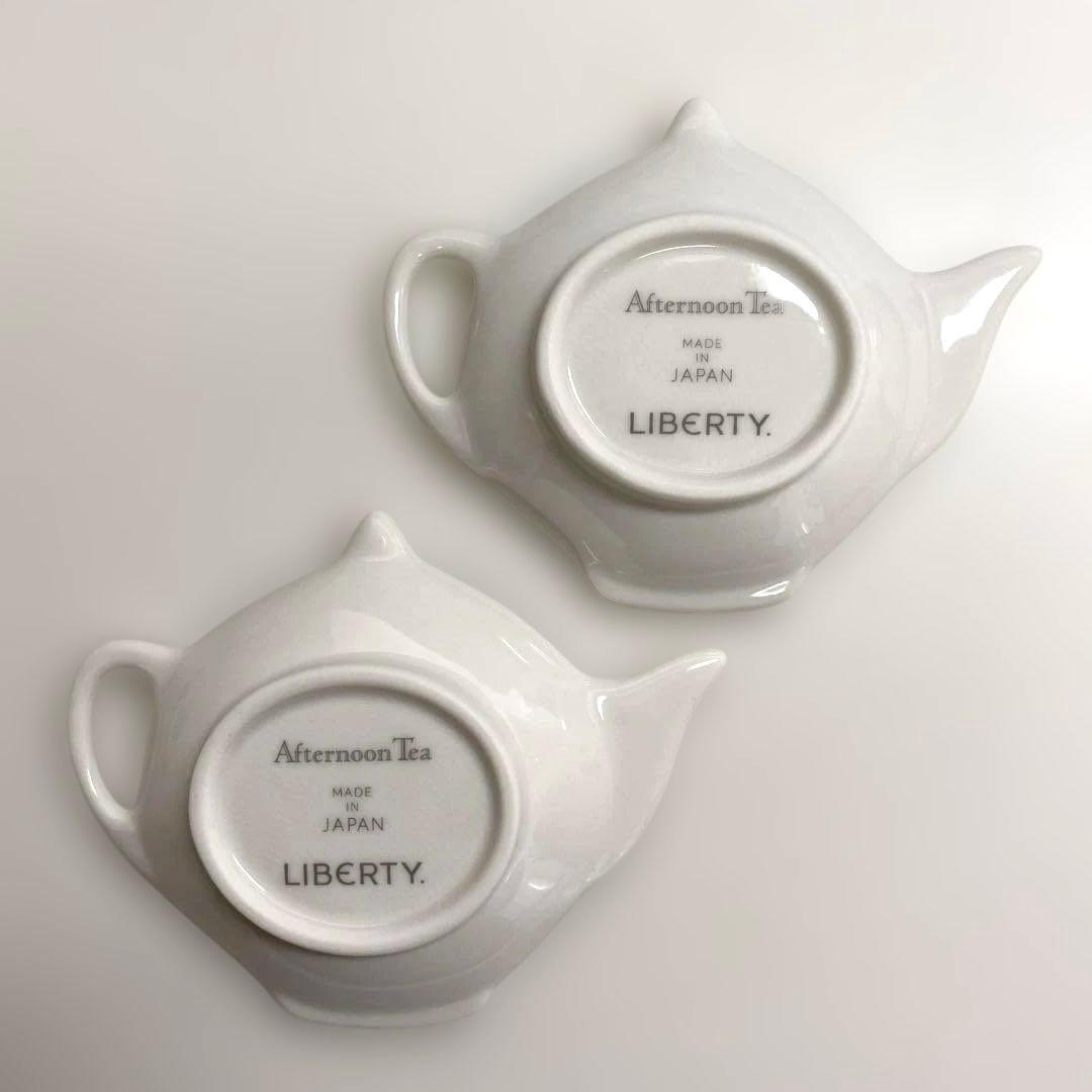 リバティプリント ティーセット アフタヌーンティー カップ ソーサー プレート