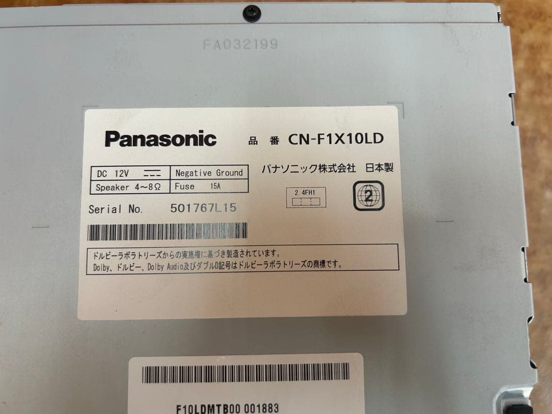 最終値下げ パナソニック 10インチ フローティングナビCN-F1X10LD