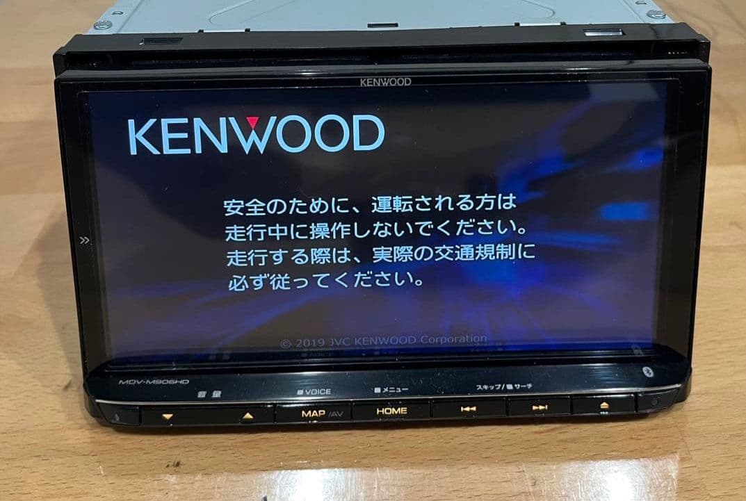 MDV-M906HD製造元に連絡してパスワードのロックを解除する必要があります。