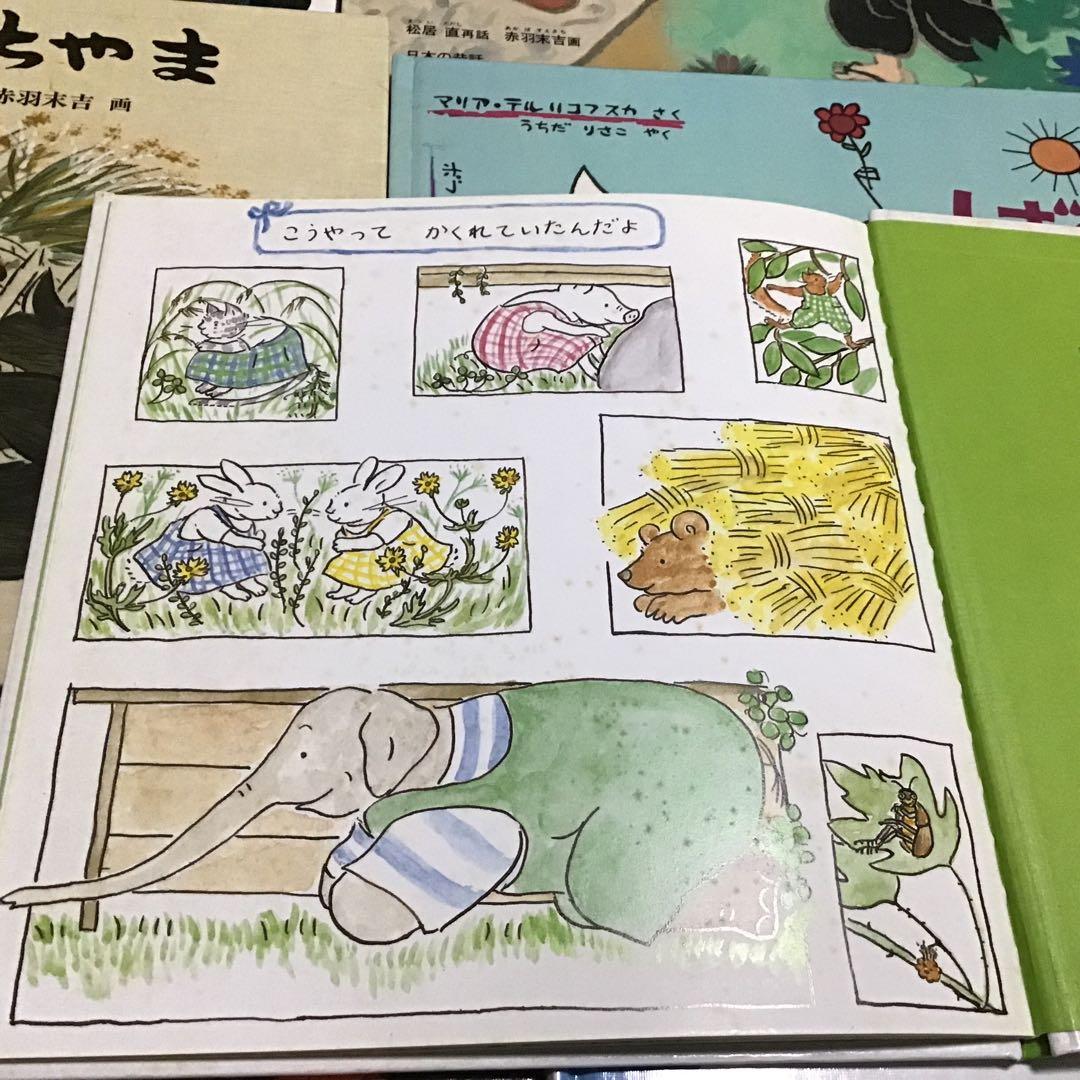 絵本セット　くもん推薦図書　福音館書店など　絵本まとめ売り　45冊
