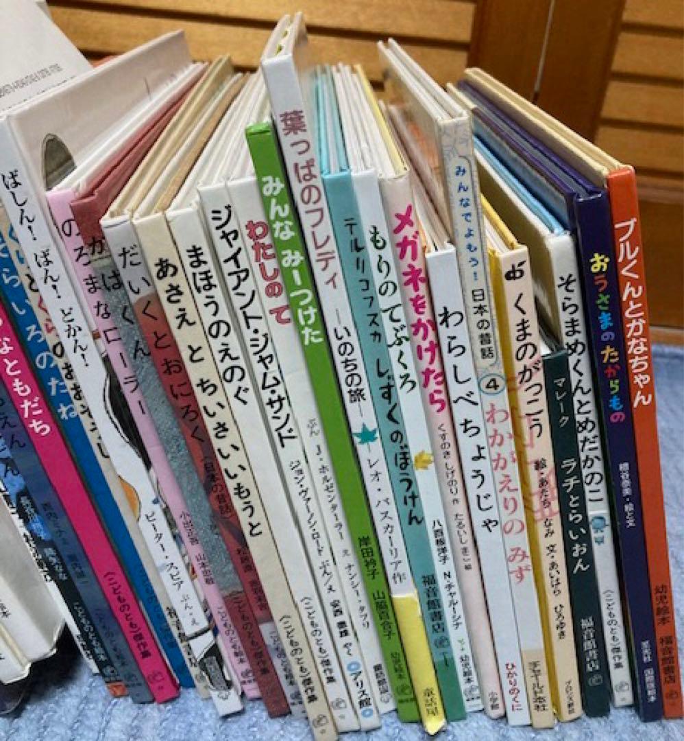 絵本セット　くもん推薦図書　福音館書店など　絵本まとめ売り　45冊