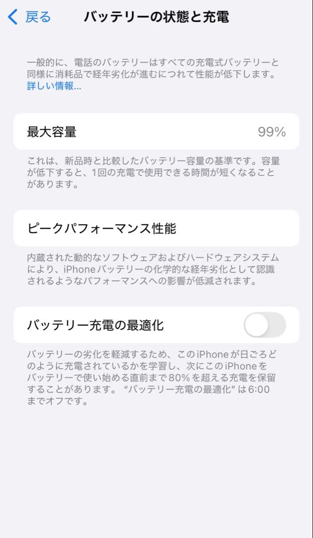 Apple iPhone SE 第2世代 ホワイト 128G 外箱付き
