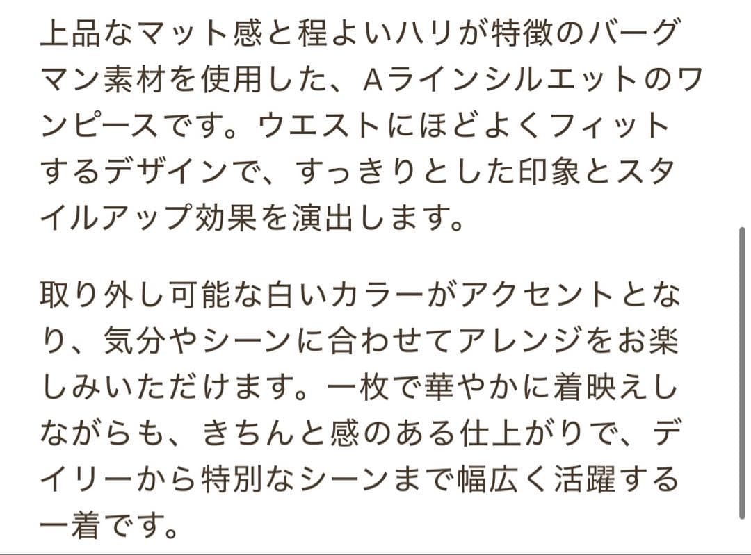 11/30まで価格⭐️新品未使用⭐️フォクシー⭐️ワンピース♪