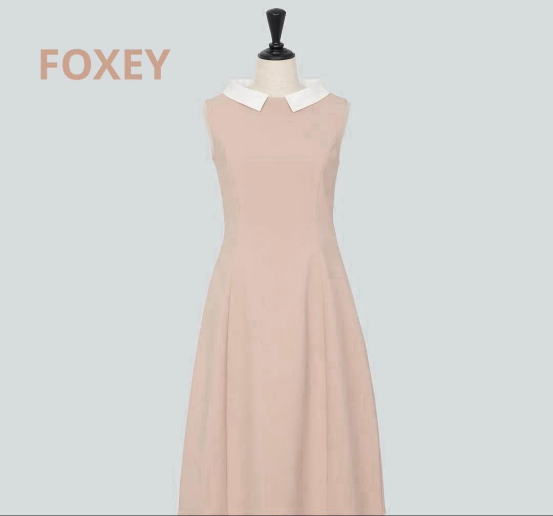 11/30まで価格⭐️新品未使用⭐️フォクシー⭐️ワンピース♪