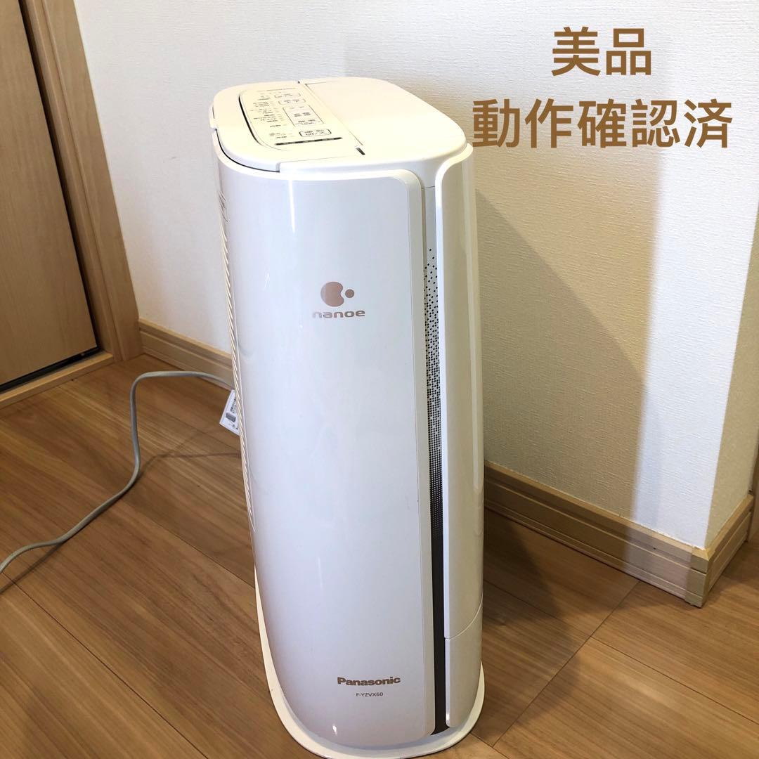 2023年製　パナソニック　F-YZUX60 衣類乾燥除湿機