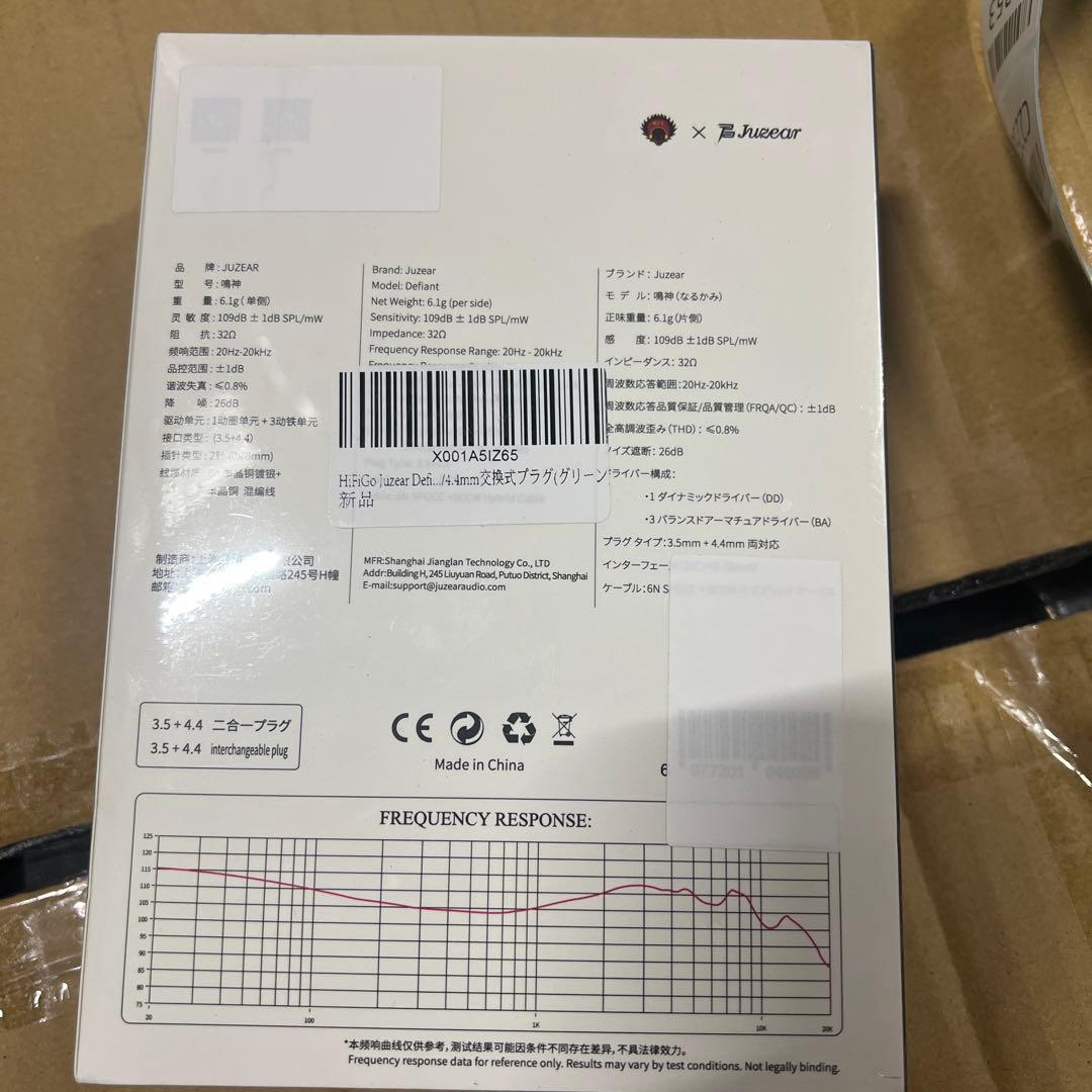 HiFiGo Juzear 鳴神 イヤホン有線