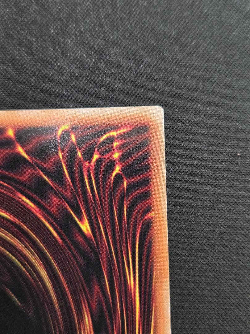 遊戯王　スタンプエディション　増殖するG　プリズマ