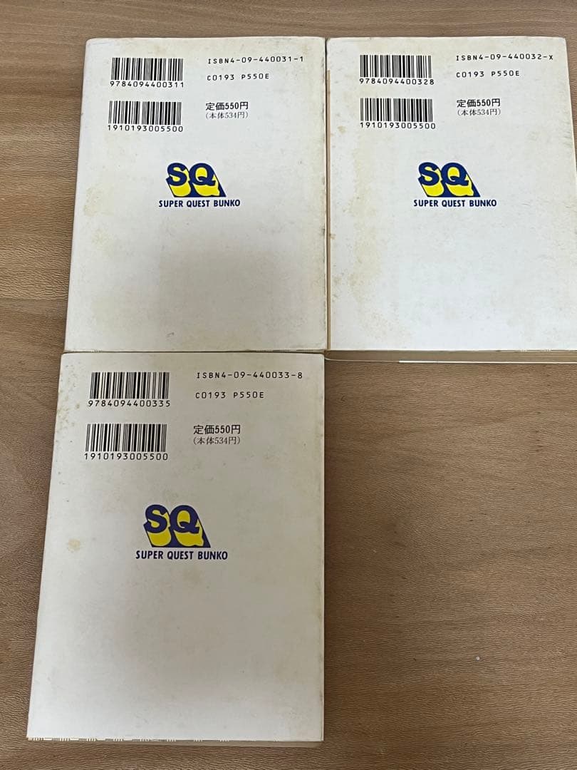 鳥人戦隊ジェットマン　小学館スーパークエスト文庫 全3巻