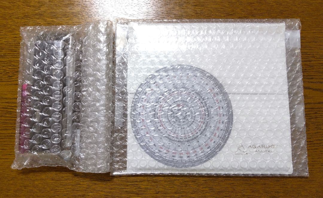 2025 新・定規の使い方講座 三角定規 土地家屋調査士試験