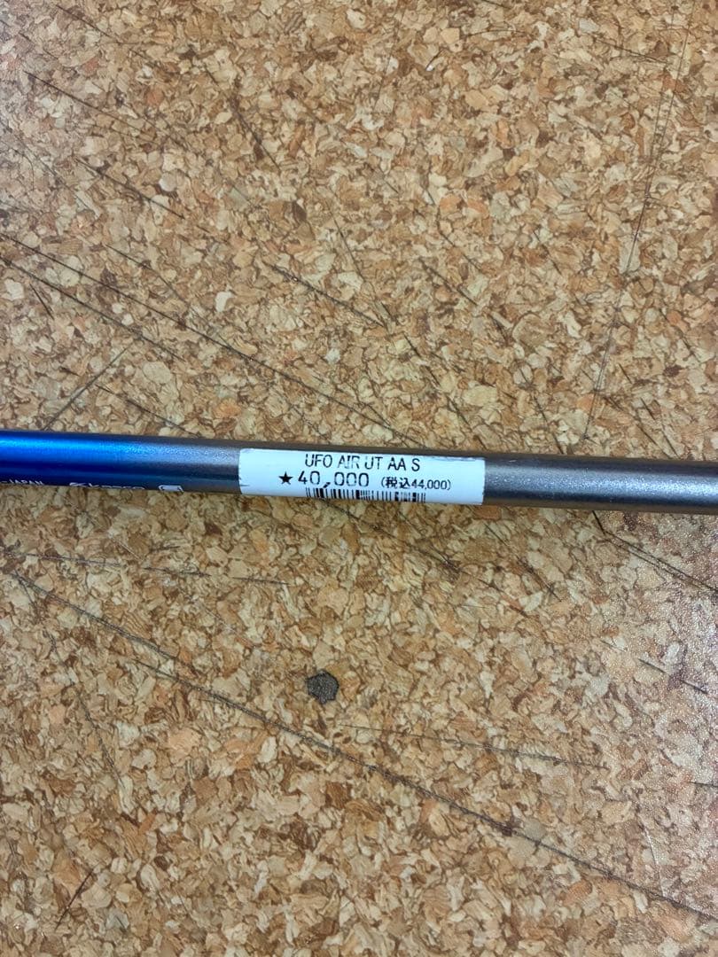 キャスコUFO AIR AA 46° ユーティリティー2024年