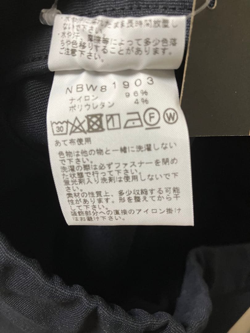 ノースフェイス　アルパイン　タイトパンツ　ロングパンツ　M ブラック