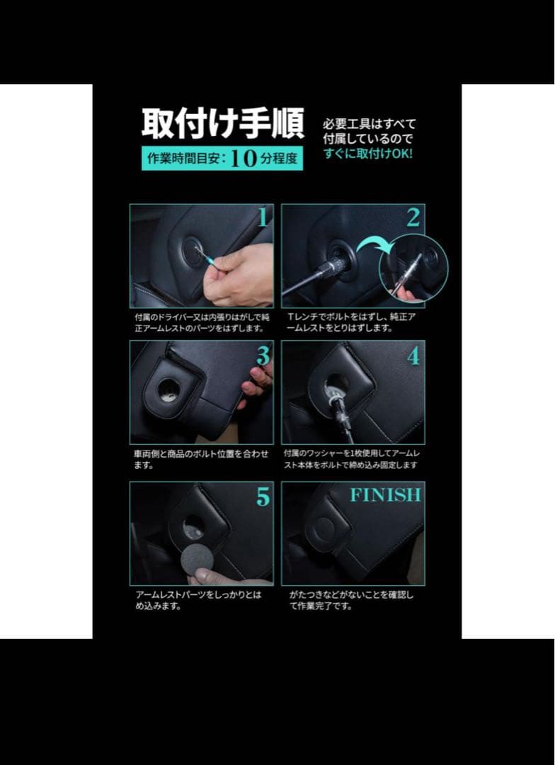 美品 ステップワゴン 純正交換 アームレスト RP6 RP7 RP8 送料込み