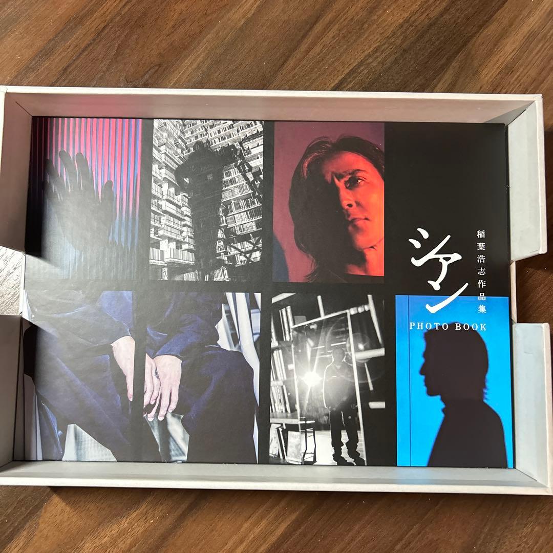 稲葉浩志作品集 シアン 特装版