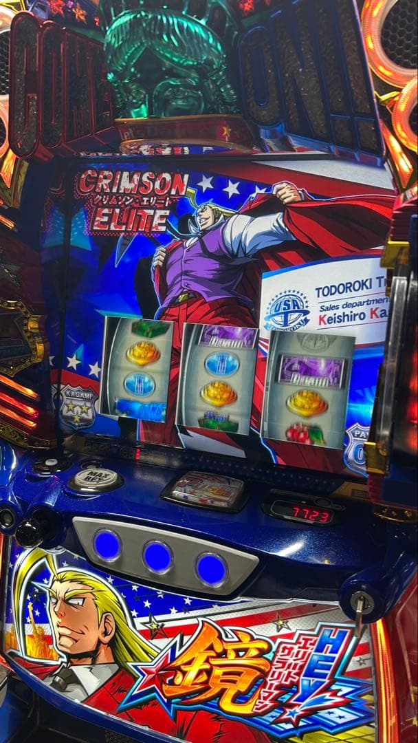 スマスロ パチスロ実機 HEY！エリートサラリーマン鏡