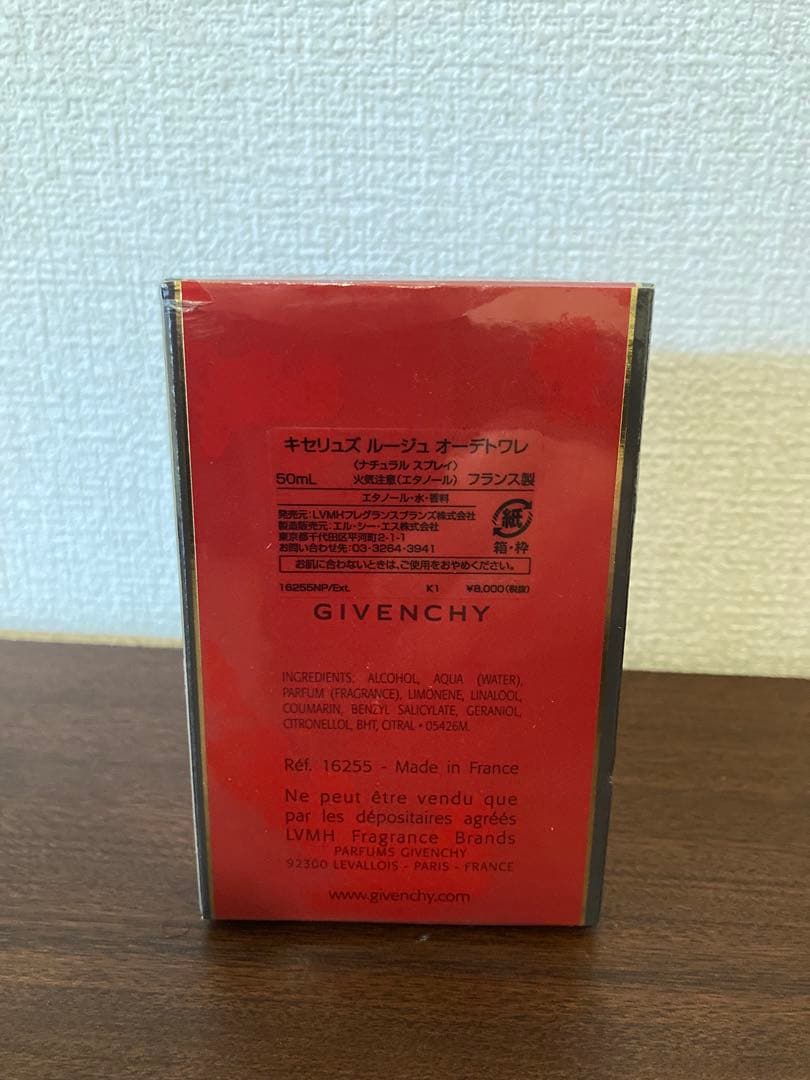ジバンシー キセリュズルージュ オーデトワレ50ml 廃盤　新品未開封　暗室保管